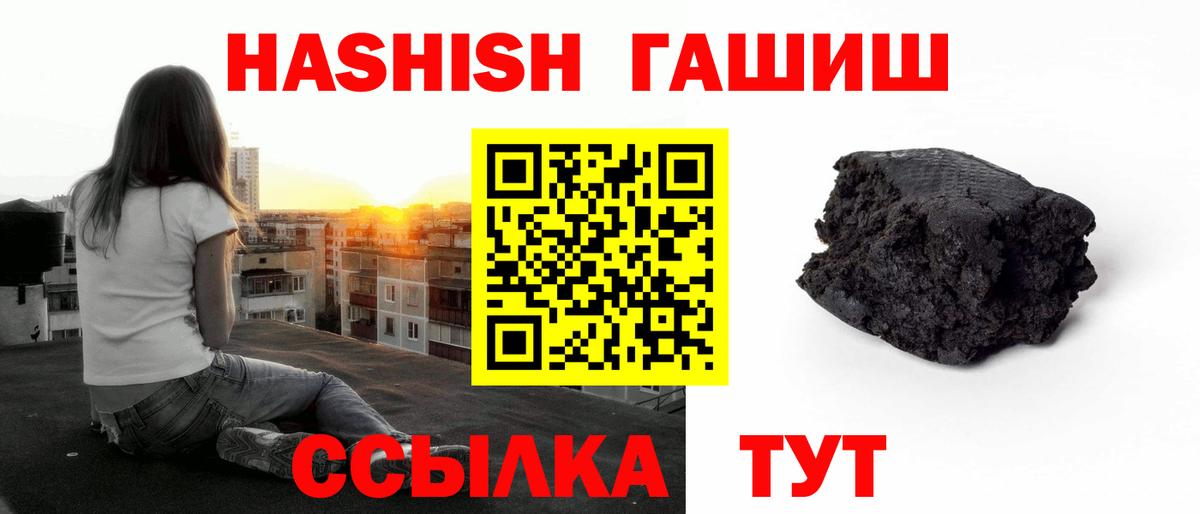 Мефедрон  Кодеин  Кокаин  МАРИХУАНА  Гашиш  Приморско-Ахтарск  ГАШ  ЭКСТАЗИ  МЕФ кристаллы  Вход с VPN  МДМА 