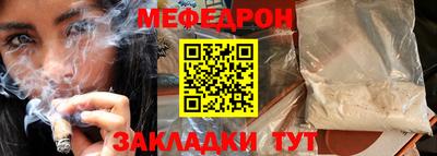 стаф Гагарин
