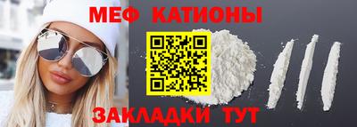 кристаллы Гай