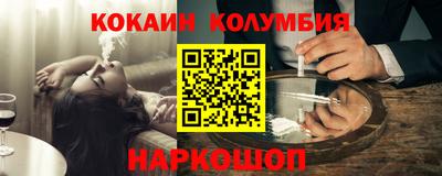 кристаллы Гай