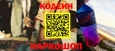 кристаллы Гай