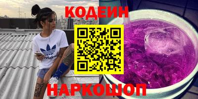 шишки Гатчина