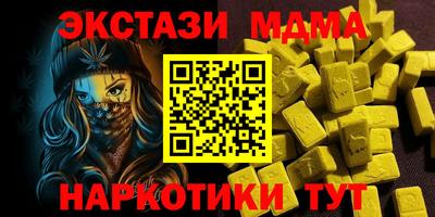 стаф Гагарин