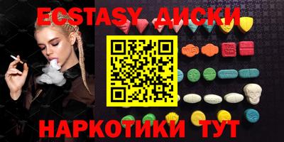 кристаллы Гай