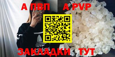 кристаллы Гай