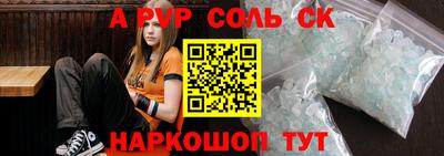 шишки Гатчина