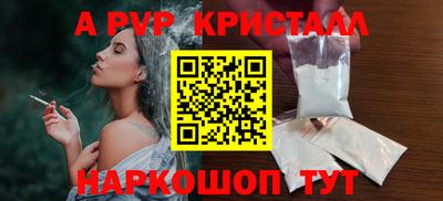 стаф Гагарин