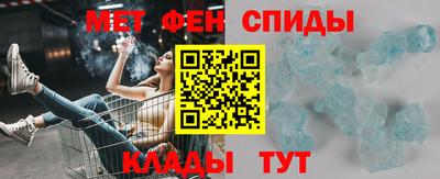 кристаллы Гай