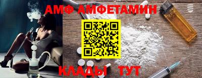 кристаллы Гай