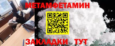 кристаллы Гай