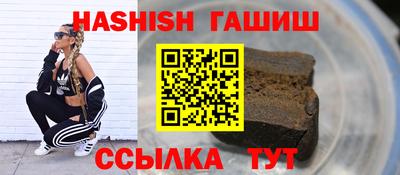 кристаллы Гай