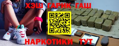 шишки Гатчина