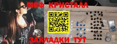 шишки Гатчина