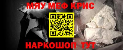 кристаллы Гай