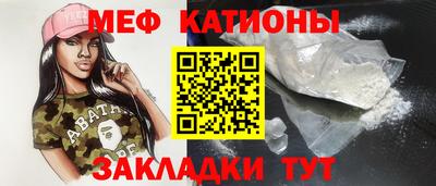 шишки Гатчина