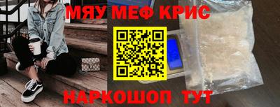 шишки Гатчина
