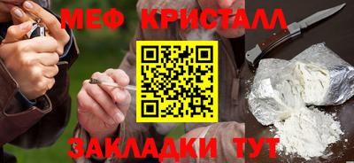 кристаллы Гай