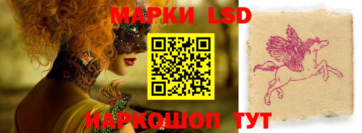 Лсд 25 экстази ecstasy  Лсд 25 экстази ecstasy  ОМГ ОМГ как зайти  Приморско-Ахтарск  Вход с VPN 
