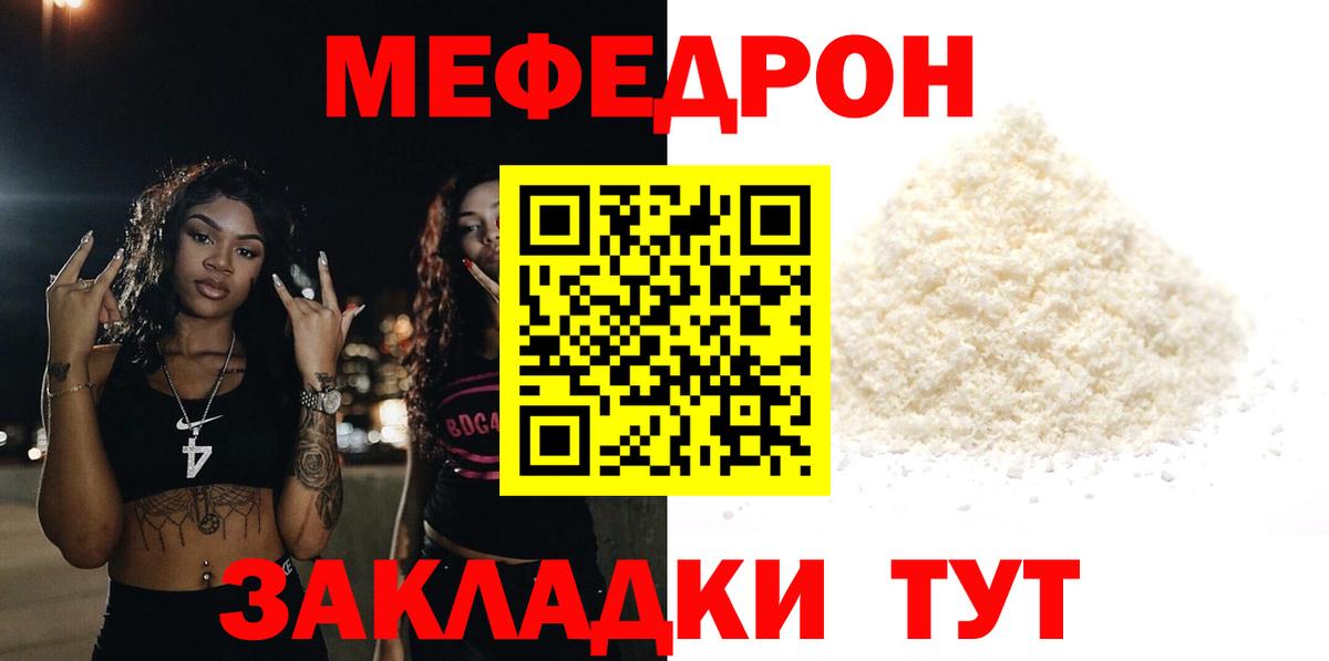 МЕФ  Приморско-Ахтарск