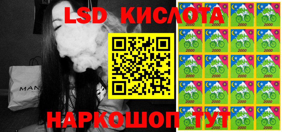 Наркотические марки 1500мкг  Вход с VPN  Марки N-bome  Приморско-Ахтарск 